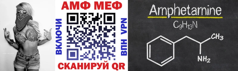 Амфетамин Розовый  сайты даркнета состав  Андреаполь 