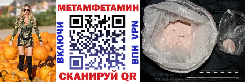 Amphetamine 97% Андреаполь