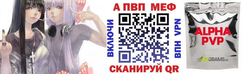 Alpha PVP Соль  закладки  Андреаполь 