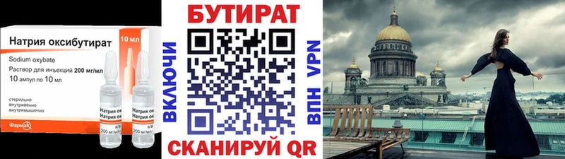 mega зеркало Андреаполь shop формула Бутират Butirat