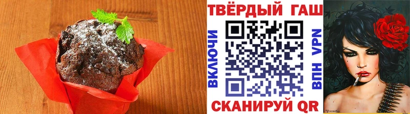 Еда ТГК марихуана Андреаполь