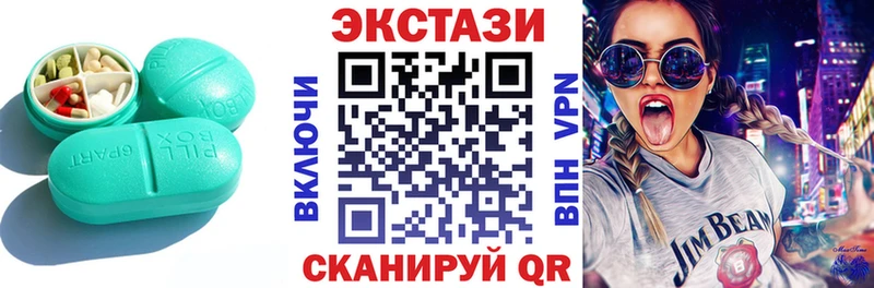 Экстази диски  Андреаполь 