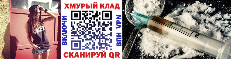 МЕГА рабочий сайт  Андреаполь  Героин белый 