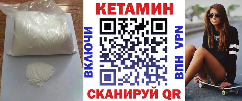 Кетамин ketamine  Андреаполь 