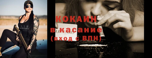 кокаин премиум Сатка