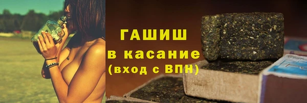 ПСИЛОЦИБИНОВЫЕ ГРИБЫ Алексеевка
