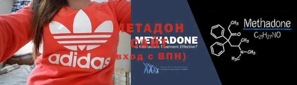 метамфетамин Алексин