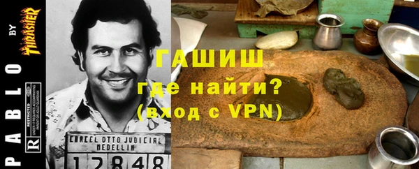 шишки Саяногорск