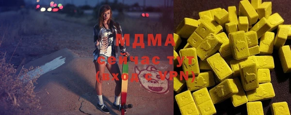 ПСИЛОЦИБИНОВЫЕ ГРИБЫ Алексеевка