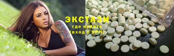 ПСИЛОЦИБИНОВЫЕ ГРИБЫ Алексеевка
