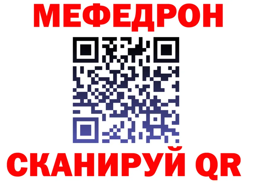 МЯУ-МЯУ VHQ зеркало shop ОМГ ОМГ Андреаполь