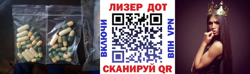 где купить Андреаполь ЛСД экстази кислота
