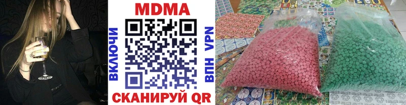 MDMA crystal  Андреаполь 