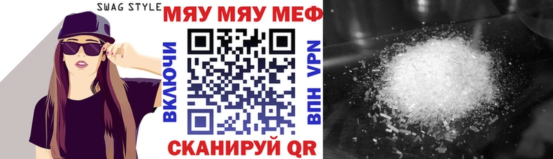 МЕФ 4 MMC  Андреаполь 