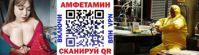 Метамфетамин Methamphetamine  kraken зеркало  Андреаполь 